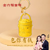 【金六福吉祥】马年包你有钱精致黄金挂件 商品缩略图0