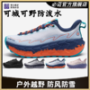 必迈远征者陆巡全天候跑鞋秋冬跑步训练骑行防风防泼水韧弹运动鞋 商品缩略图0