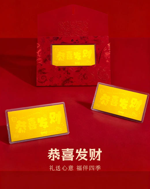 金六福吉祥组黄金足金礼品金 商品图5