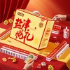 盐津铺子-盐津悦礼1030g-YGF 商品缩略图3