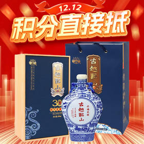 【12.12】古越龙山 30年千福花雕  500ml 新老包装随机发货