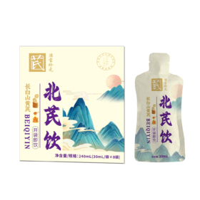 【吉供优选】北芪饮30ml*8袋