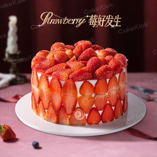 6英寸草莓季动物奶油生日蛋糕8选1 商品图0