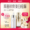 买一赠二 【盼夏抗衰/美白系列（抗哀精华 抗衰面霜 美白精华 美白面霜 抗衰眼霜）任选三样】高奢抗衰美白捡漏 进口大牌平替 商品缩略图0