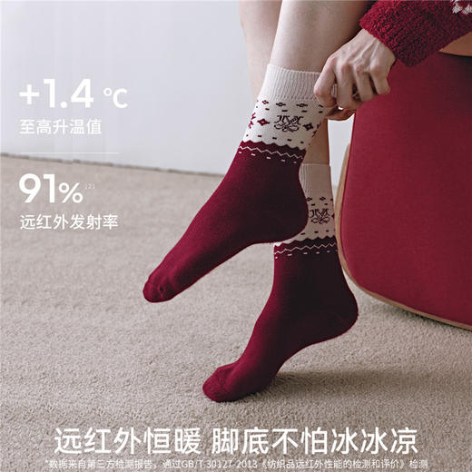 【红品限定】红运礼盒嫚熙秋冬新婚本命年红品月子袜孕妇产后保暖坐月子 商品图2