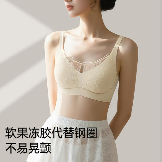 A2-【75ABCD-90ABCD】【软果冻胶】【0.8cm薄杯】润微内衣女小胸聚拢性感蕾丝防走光美背舒适收副乳调整型文胸罩  轻盈如纱/若纱若隐 商品图2
