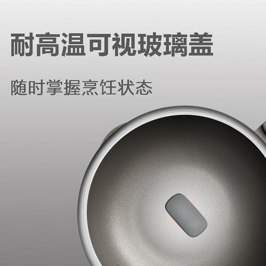 苏泊尔（SUPOR）火红点钛炒锅不粘锅炒菜锅带锅盖32CM电磁炉燃气灶通用NC32WA3 商品图5