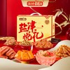 盐津铺子-盐津悦礼1030g-YGF 商品缩略图1