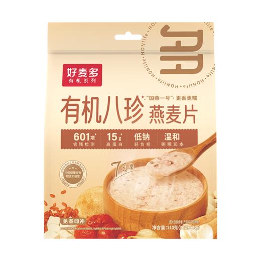 【好麦多】有机八珍燕麦片210g*3袋 药食同源 商品图5