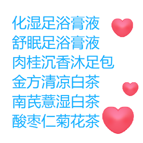 1盒需付邮费产品专拍链接