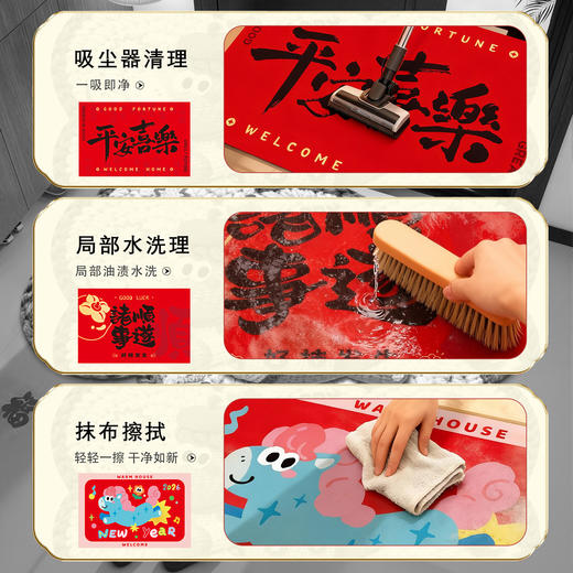2026年新年马年入户门玄关地垫水晶绒长绒立体图案红色喜庆进门脚垫新年地毯家用防滑门垫子大尺寸60*90 商品图4