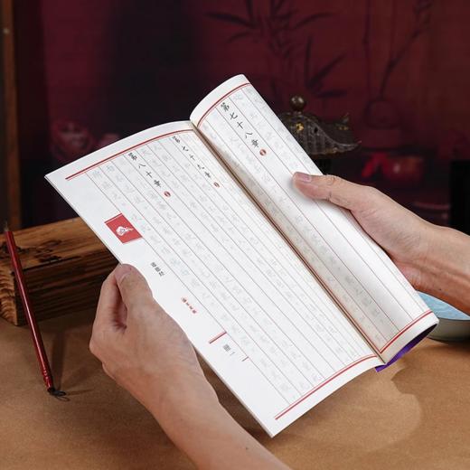 日常生活练字字贴入门专门用字帖本练习 商品图2