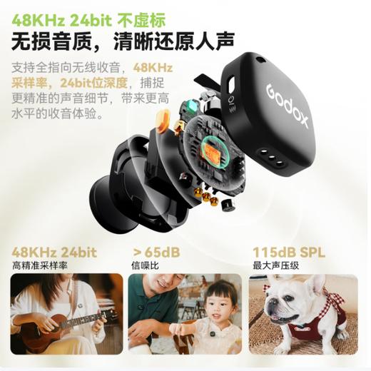 神牛（Godox）C01无线领夹麦克风Type-c安卓版一拖一小蜜蜂直播间录音vlog视频收音mini纽扣麦克风 商品图3