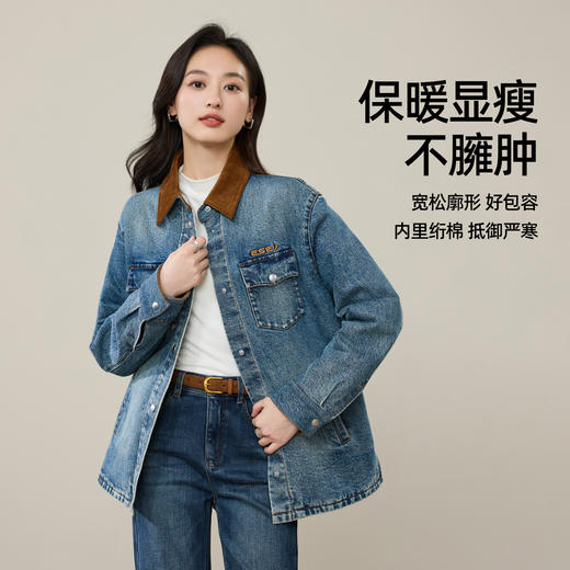 【初春穿-轻奢款-加厚-牛仔外套】逸阳时尚撞色翻领长袖衬衫上衣5207 商品图3