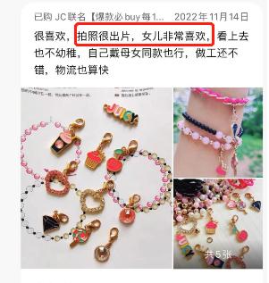 【圣诞好礼】DIY福袋✨【✅79元随机发2盒✅139元随机发3盒】英国Make it real美伊睿首饰，儿童DIY套装系列✨看一秒就心动，女孩都喜欢 商品图2