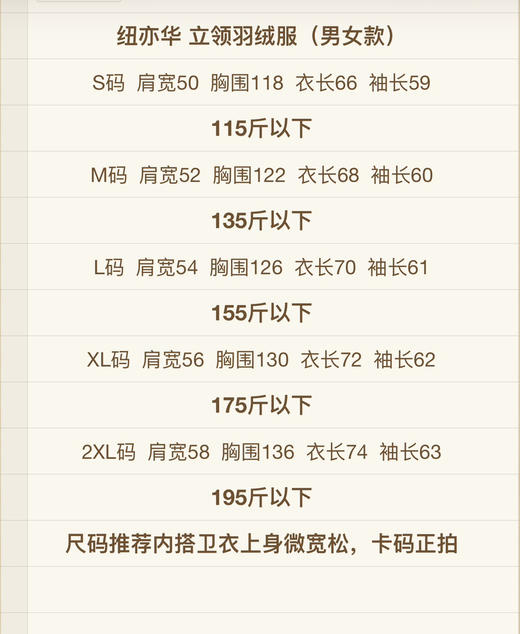 mlb原单正品羽绒服121101 商品图8