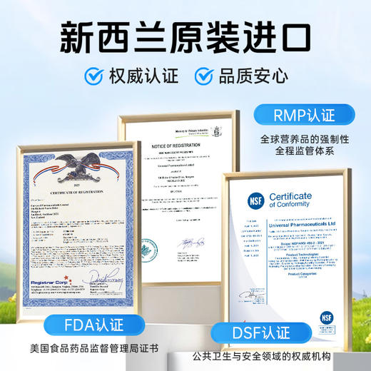 ³ 【新西兰进口维生素D3滴剂】每滴1000单位 12ml/400滴/瓶 XN03-CRMM-DBS（HOT） 商品图1