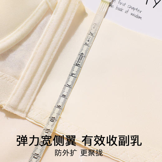 A2-【70AB-85AB】【小胸聚拢 小A秒变大C】圆圆胸内衣女聚拢收副乳调整型文胸   秋菊 商品图6
