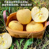 【厂商直发】有机花脸奶油富士苹果0农残果肉清甜多汁新鲜包邮 商品缩略图3