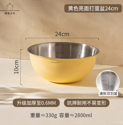 304不锈钢黄色盆24cm