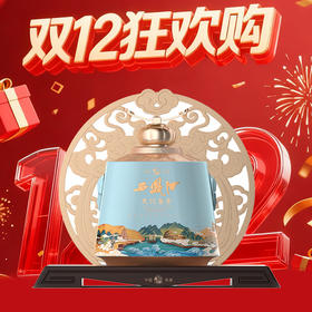 【12.12】西凤 文化艺术收藏 绵柔  55度 2.5L