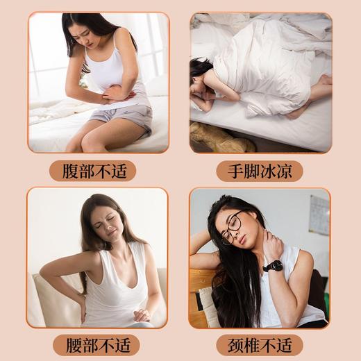 南京同仁堂宫暖贴 商品图1