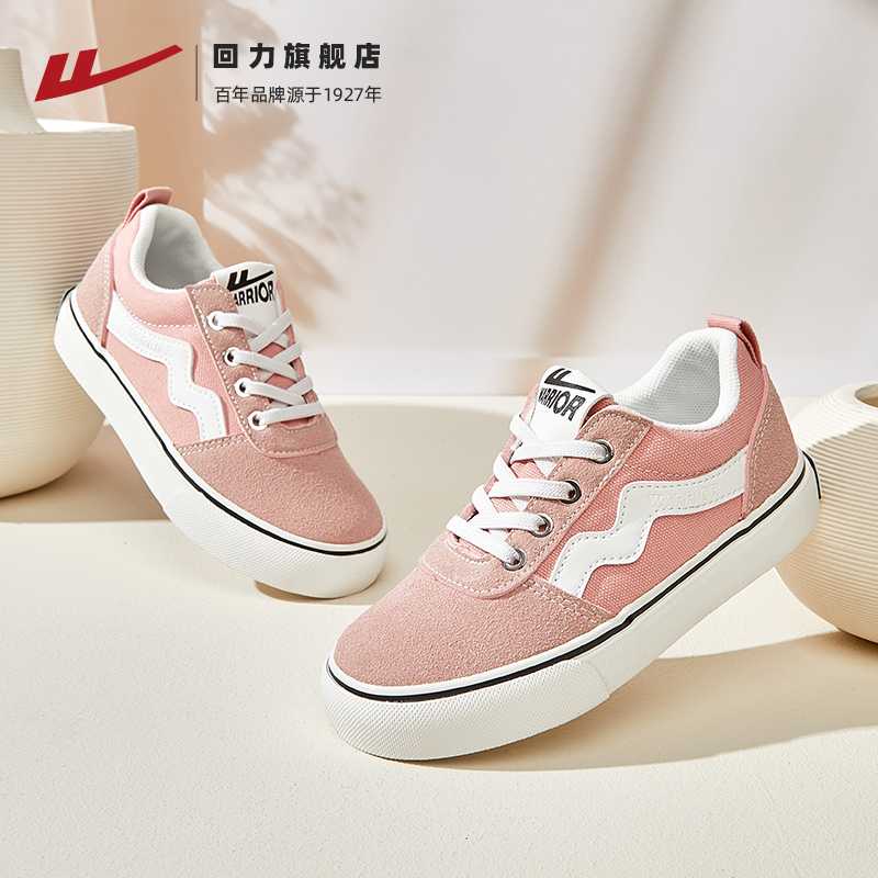 回力童鞋儿童帆布鞋冬季男童板鞋小童单鞋子女童运动鞋小学生布鞋