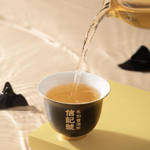 八马信记号 |  信记号双茶王地组合装 2025 C1563 商品图3