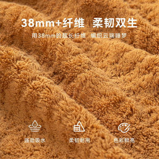 洗护呵护 | 浴见埃及棉系列多色 方巾面巾浴巾 进口埃及棉绵中白金 5A级抗菌 商品图1