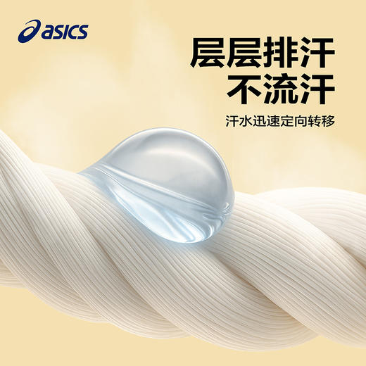 ASICS/亚瑟士童装25年秋季假两件运动裤四面高弹吸湿速干舒适百搭 商品图2