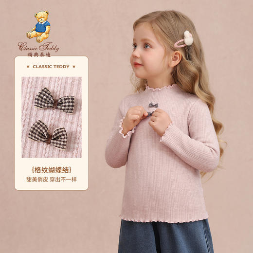 【加绒】【90-140】【精典泰迪】女童冬款加绒保暖打底衫 商品图0