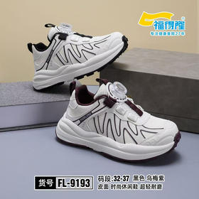 福德隆2026春季皮面9193。 32-37码