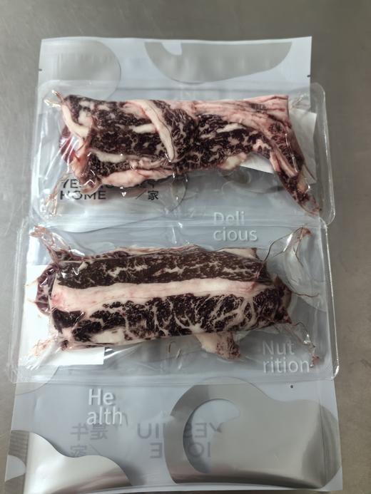 秒杀专用链接/澳洲M5烧肉片200克装！ 商品图1