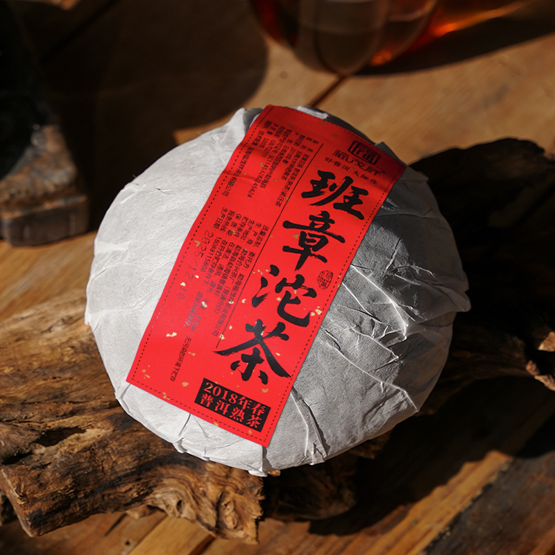 500g班章熟沱！经典勐海味，满口醇香！2018年班章茶区头春古树料发酵！纯干仓陈放7年，拍5沱发6沱！