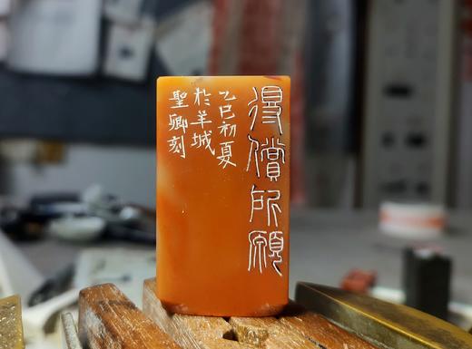 [邓圣卿印] 私制姓名章斋号章闲章手工篆刻印章 商品图3