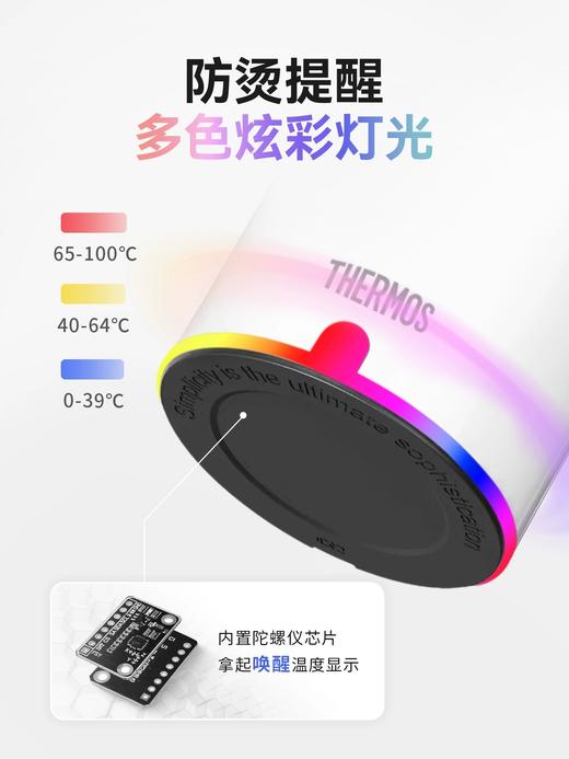 膳魔师自动搅拌陶瓷内胆咖啡杯395ml    LL 商品图6