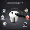 苏泊尔（SUPOR）304不锈钢高压锅复底压力锅22CM 6L(适合2-5人)YW22L1 商品缩略图3