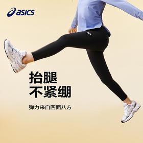 ASICS/亚瑟士童装25年冬季女童吸湿排汗打底裤蓄热保暖柔软舒适