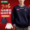 YONEX尤尼克斯羽毛球服长袖YOBC5134CR马年限定速干透气yy运动外套 商品缩略图0