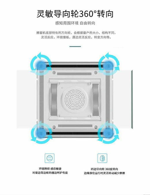 OK-0135A-CCQ 擦玻璃机器人擦玻璃擦玻璃神器擦玻璃神器全自动擦窗机器人 商品图6