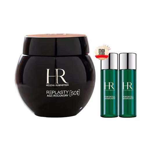 HR赫莲娜【新版50px】黑绷带面霜50ml（送新肌水30ml*2瓶 ） 商品图7