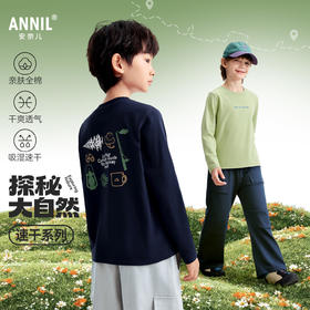 男童圆领长袖针织衫春季新款安奈儿童装EB611561