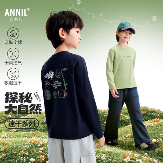 男童圆领长袖针织衫春季新款安奈儿童装EB611561 商品图0