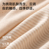 Anshimei男女天然彩棉内裤，0染0甲醛0漂白；环保健康，舒适天花板。高腰保暖轻收腹。 商品缩略图3