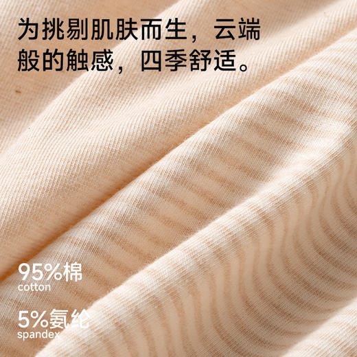 Anshimei男女天然彩棉内裤，0染0甲醛0漂白；环保健康，舒适天花板。高腰保暖轻收腹。 商品图3