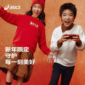 ASICS/亚瑟士儿童26年新年logo撞色卫衣柔软舒适挺阔潮流时尚百搭