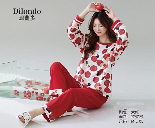长袖长裤丝光棉圆领女款套装睡衣舒适透气1415332 商品图0