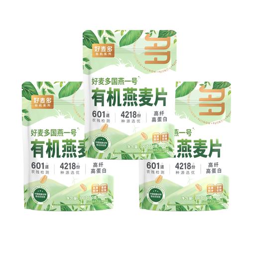 【好麦多】国燕一号有机燕麦片300g*3袋 商品图9