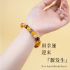 五行手串喜用土天然水晶平衡补土手串轉運本命饰品 商品缩略图3