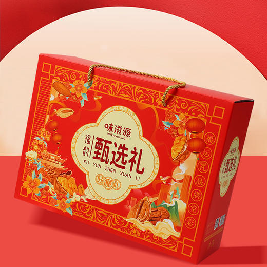 【食来运转坚果礼盒】核桃红枣松子巴旦木 坚果好礼年货礼盒 多种搭配礼盒款 商品图1